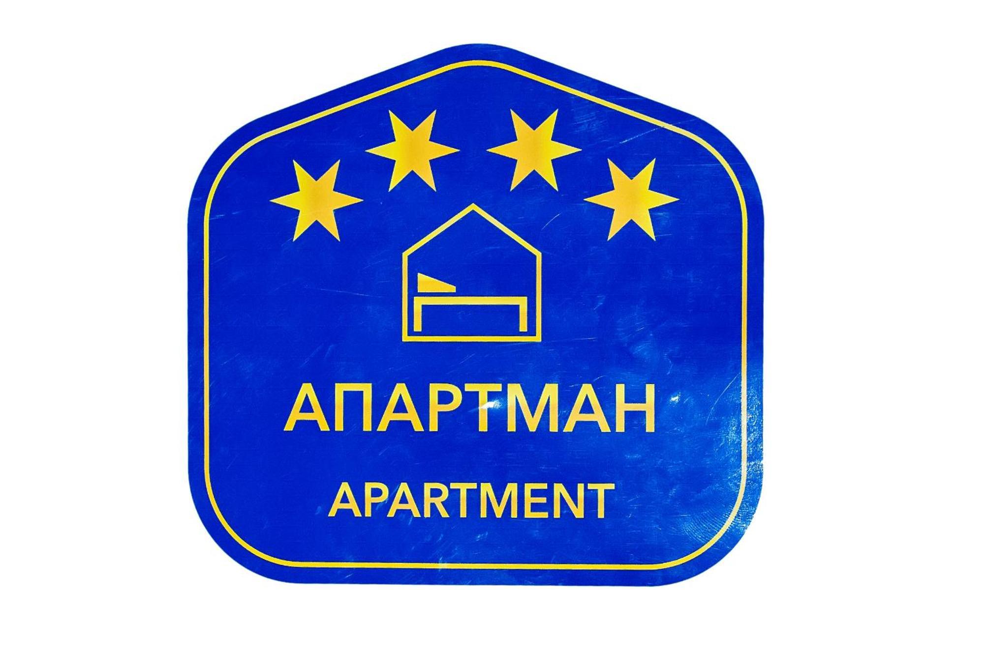 Apartman Centar Požarevac Esterno foto